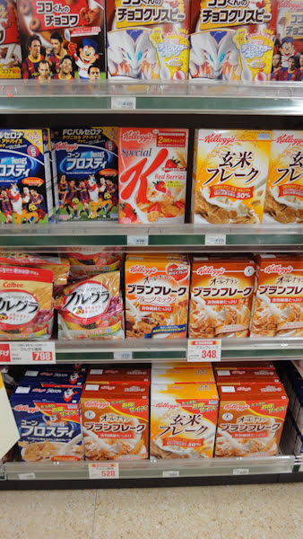 western cereals with japanese logos